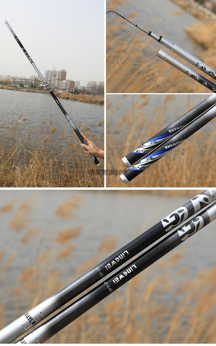 双宝玄图双宝玄图物杆轻量竿爆力鱼竿手杆轻硬巨鲟台钓竿鱼腰力十足j