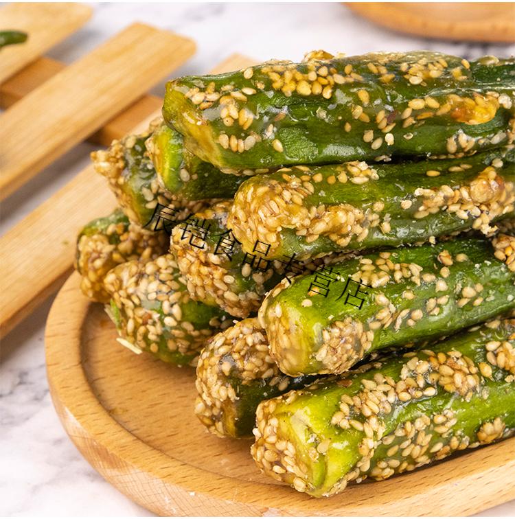 冻干拔丝秋葵脆糖煎芝麻即食蔬菜干果蔬干袋装儿童孕妇休闲小零食拔丝