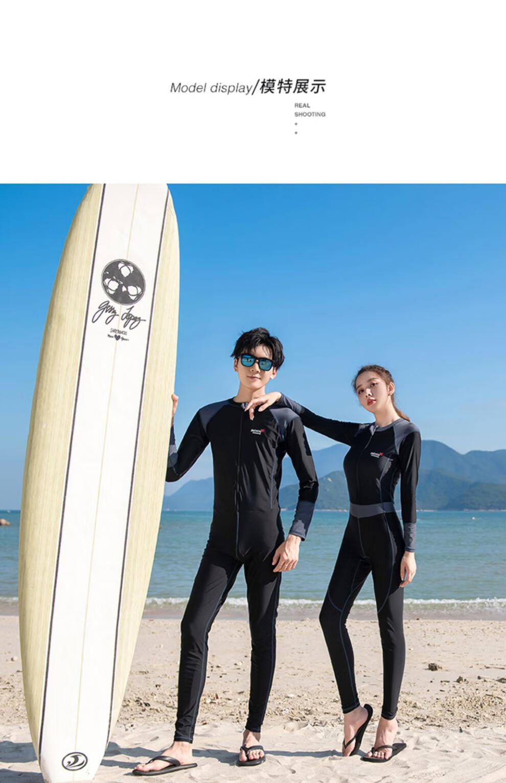 加肥加大码潜水服防晒游泳衣女运动潜水服泳衣连体长袖长裤情侣加肥