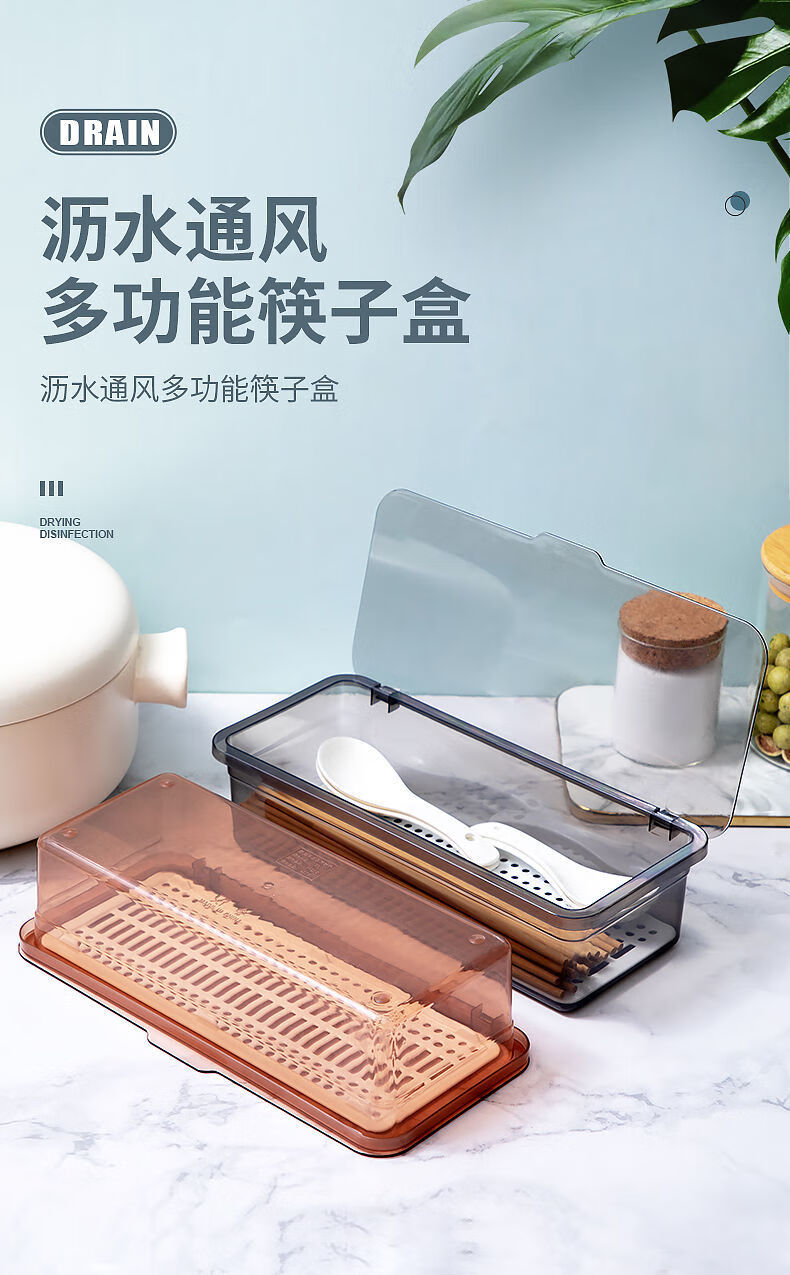 沥水托架防尘带盖厨房餐具收纳盒勺叉筷笼多层分格筷筒灰色筷子收纳盒