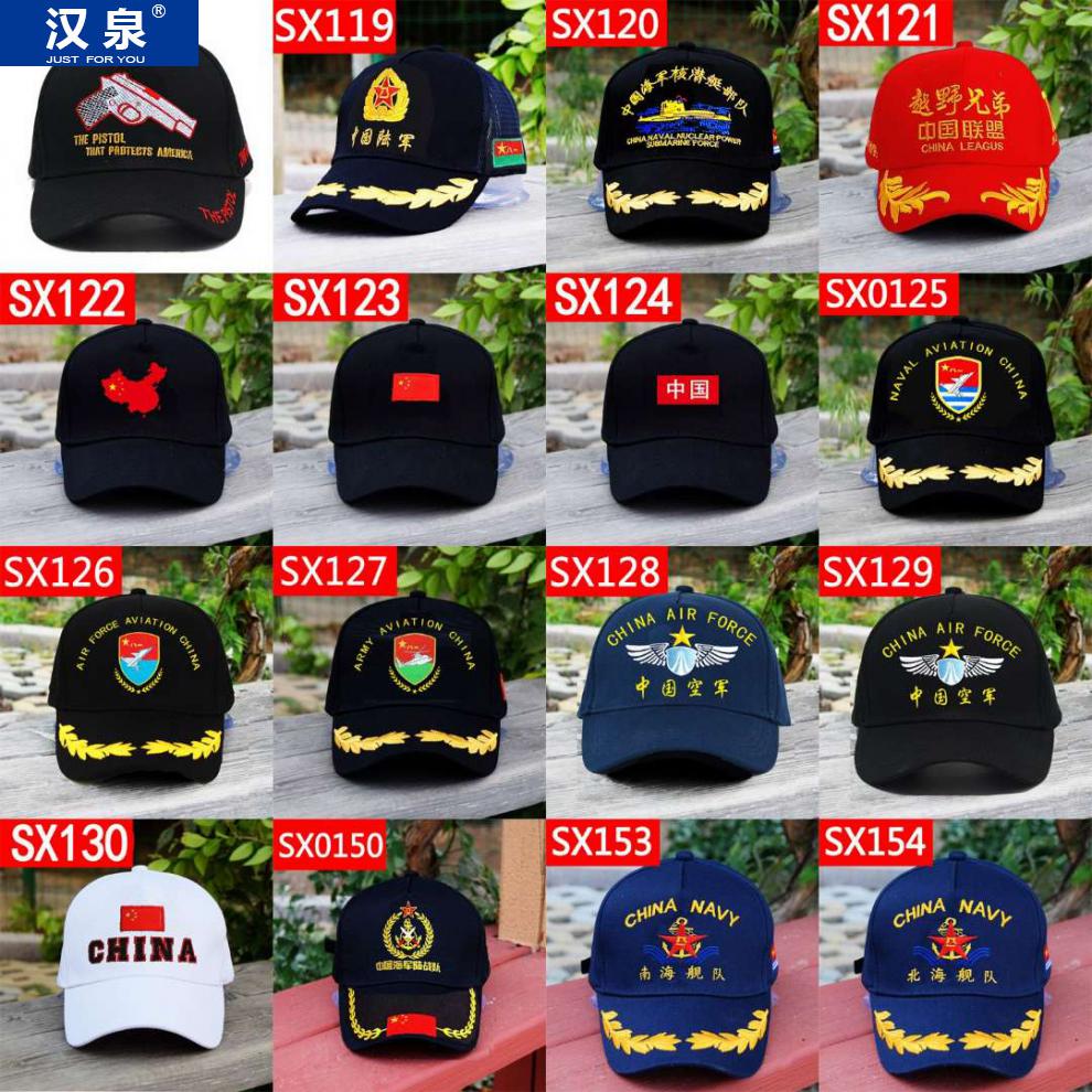 刺绣海军辽宁舰纪念战友退役老兵聚会男女军迷棉遮阳鸭舌棒球帽2020