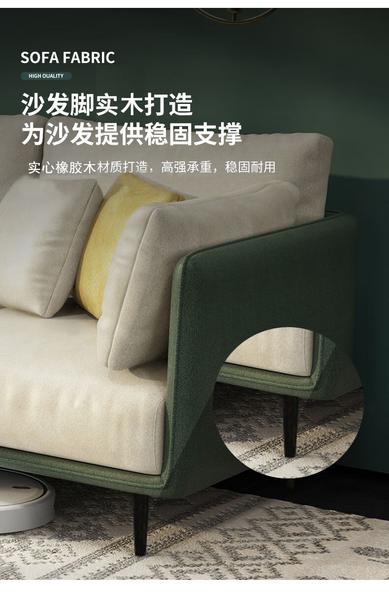 摩卡恩(MOKAEN)头等舱沙发布艺沙发小户型客厅免洗科技布简约现代轻奢极简新款沙发 复古绿+米白色 双人150cm(海绵)