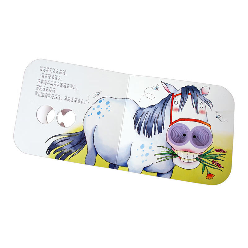 低幼儿童0-1-2-3岁宝宝启蒙认知动物早教书洞洞书婴幼儿厚纸板撕不烂