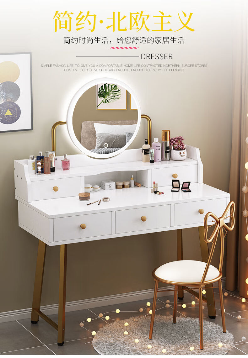 化妆柜台卧室多功能梳妆台小型卧室现代简约网红一体化妆桌小户型多功能化妆台【10月10日发完】 100X40cm暖白色镜子加高