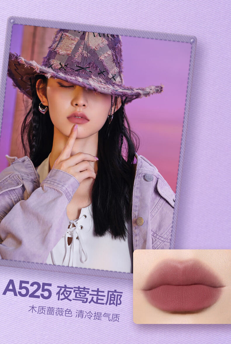 库洛米唇釉口红联名美乐蒂紫色粉色牛仔唇泥哑光 灰色【图片 价格