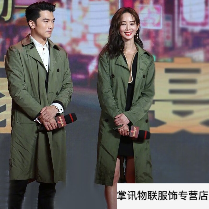 唐人街探案同款风衣3刘昊然唐人街神探王宝强军绿色唐探大衣野田昊