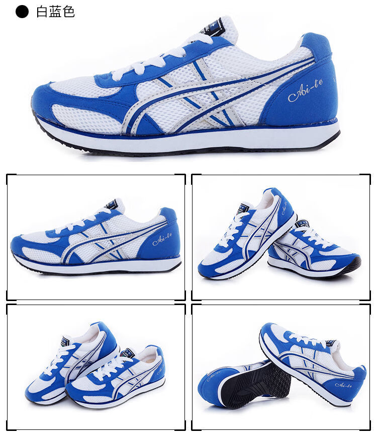 100米跑鞋田径训练鞋男中考体育生专用鞋透气网面田径跑步鞋竞速跑鞋