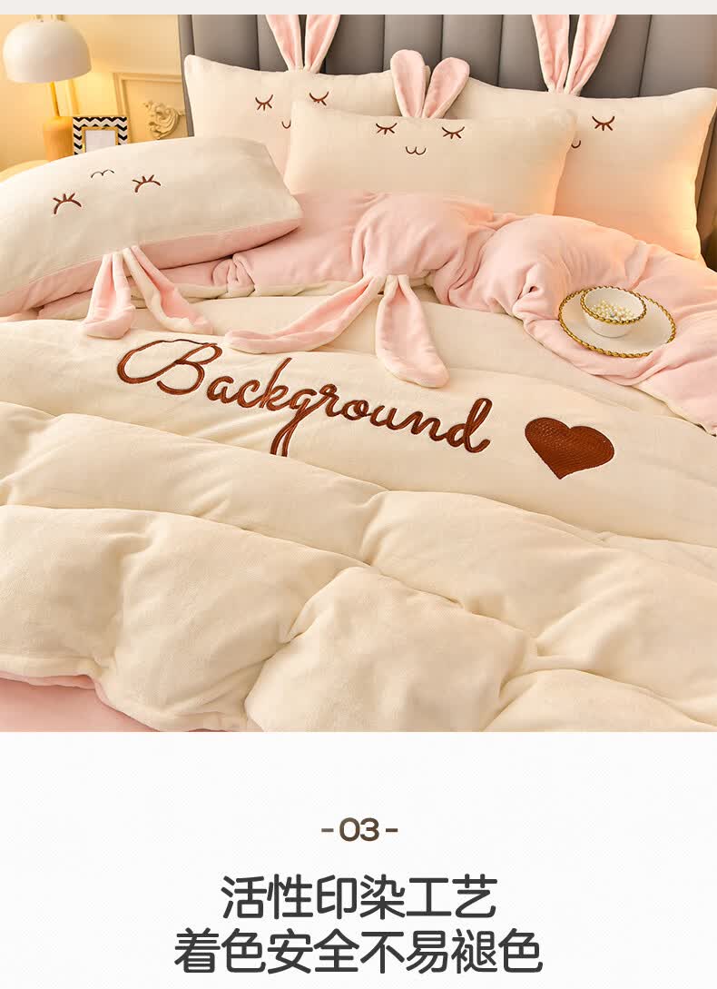雨蒙蒙家纺冬季牛奶绒四件套ins风可爱公主被套法兰绒床单床笠珊瑚绒
