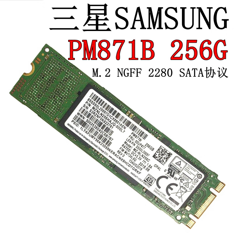 三星samsungcm871apm871b128g256g固态硬盘全新酒红色