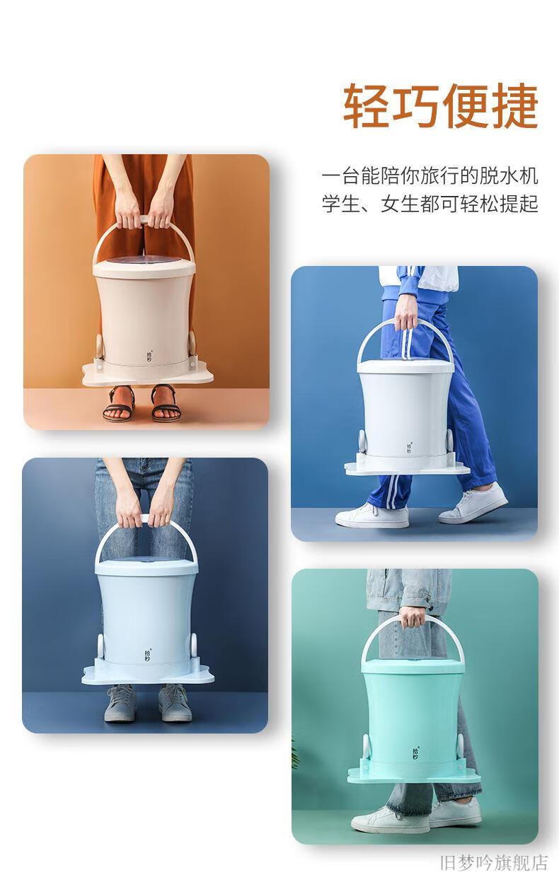 脱水机宿舍手动手动免电脱水机家用学生宿舍不用电甩干桶手拉式小型