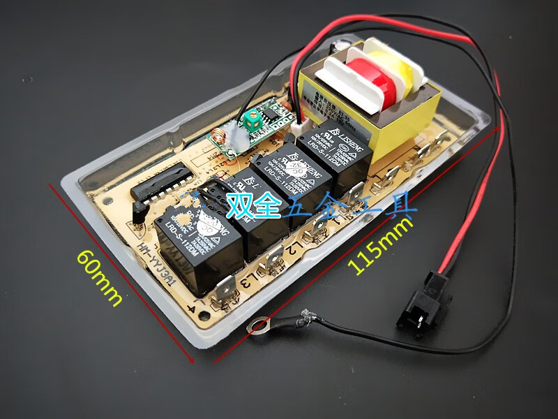 仓梵抽油烟机主板配件油烟机电脑板开关电路板主板通用型普通两三档