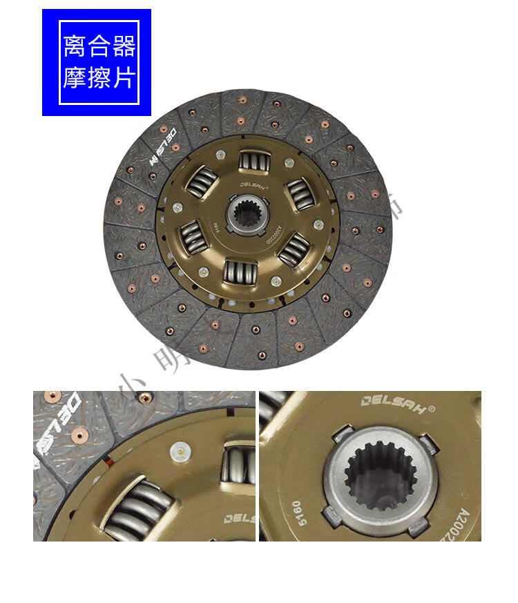 叉车离合器压板离合器片分离轴承德萨精品离合片杭州合力龙工适用 片