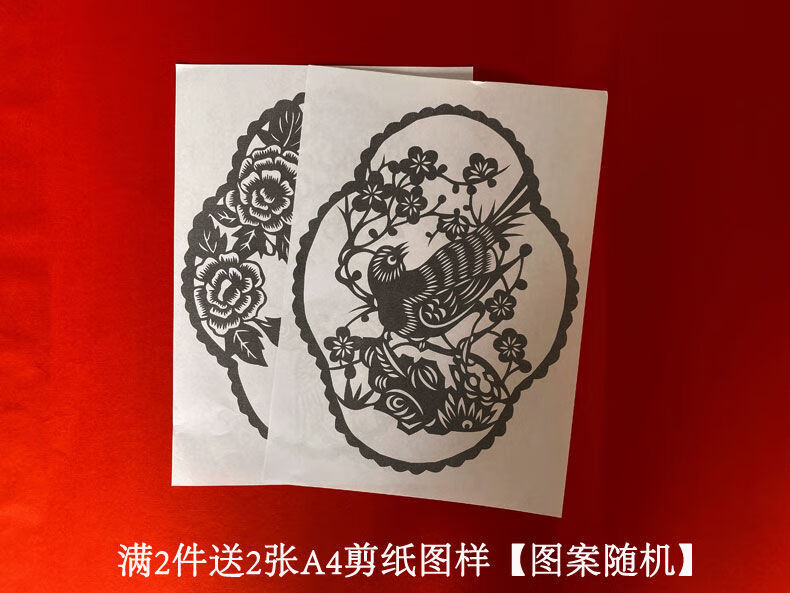 a4a3剪纸专用纸双面大红色洒金宣纸学生儿童手工课刻画纸刻纸窗花双面