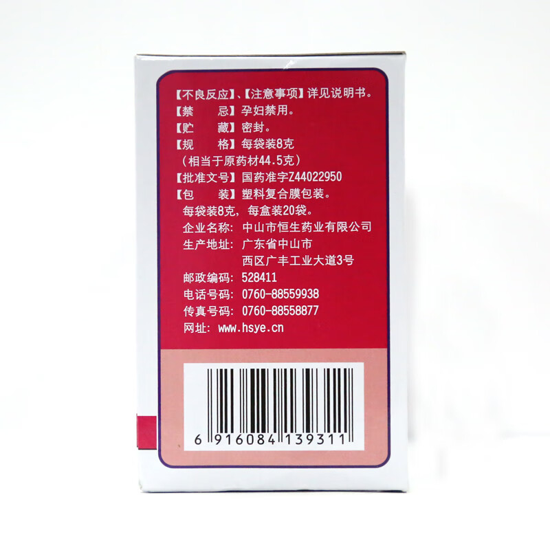 六棉牌 金鸡颗粒 20袋