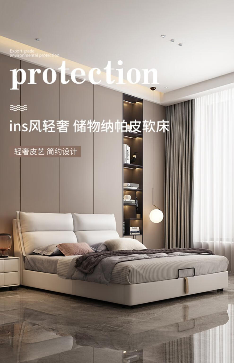 海马真皮床简约轻奢现代风网红2022年新款高箱储物皮床婚床2.0米2.2米主卧双人实木床 纳帕皮单床 1800mm*2000mm气动结构