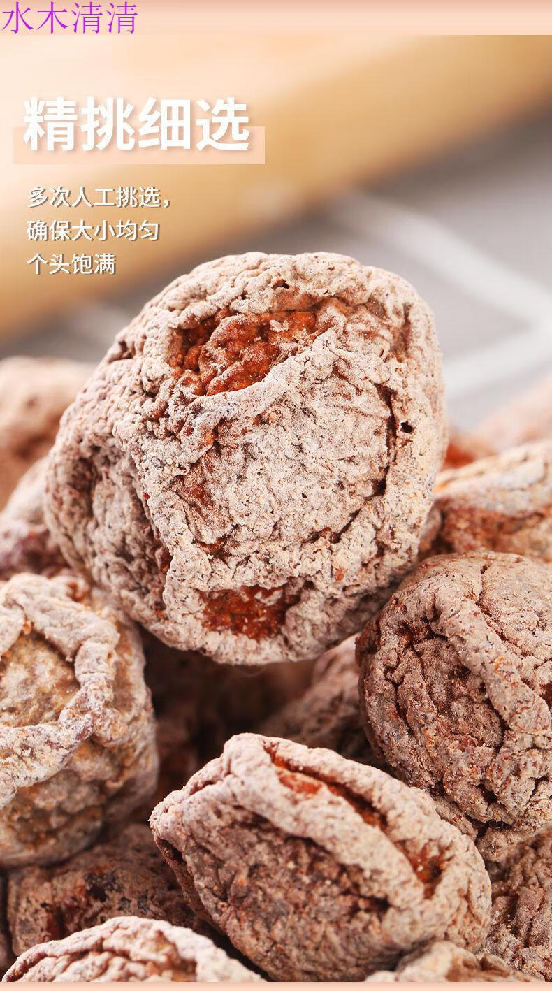 云南大理话梅干散装果干休闲零食蜜饯果脯零云南洱宝酸甜话梅80克10袋