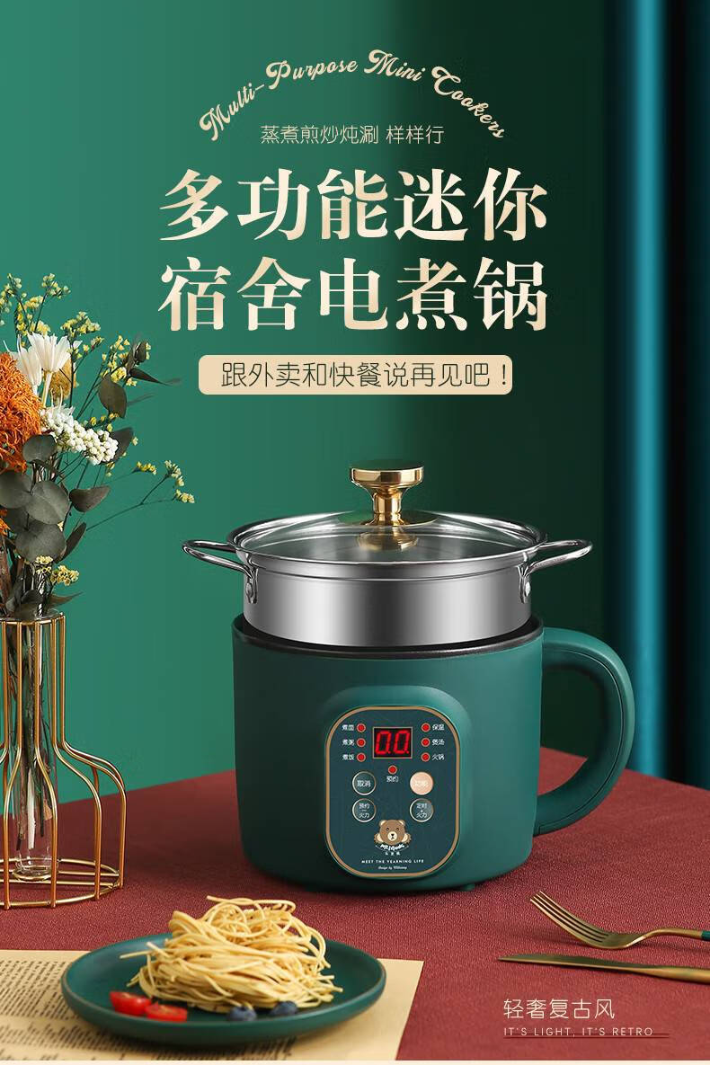 街米多用途锅九阳同款电炒锅电锅多功能家用一体锅厨房小电器电热锅电