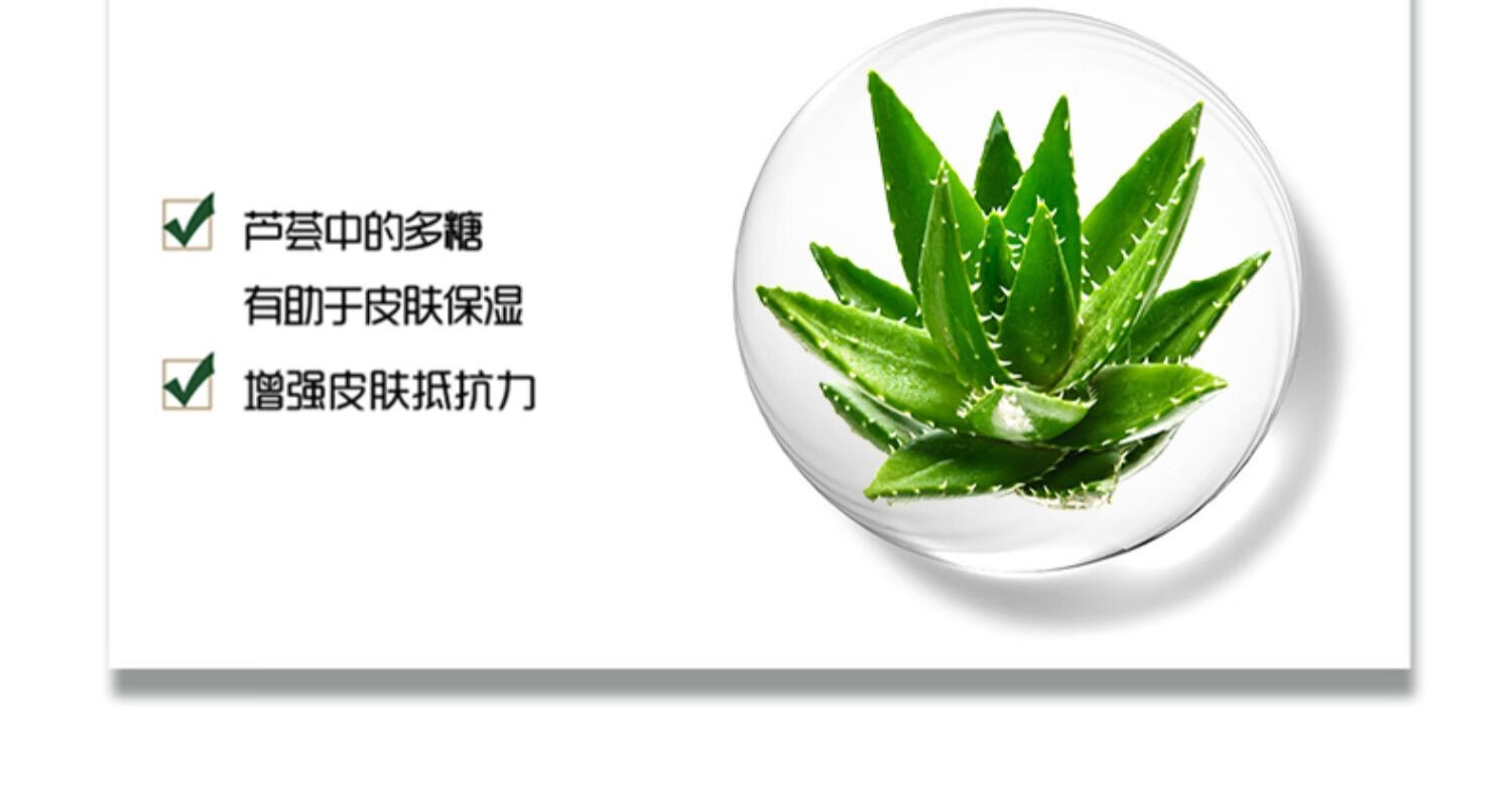 aroh积雪草面膜保湿芦荟冰敷膜修复急救补水舒缓清爽镇定海藻面膜绿色