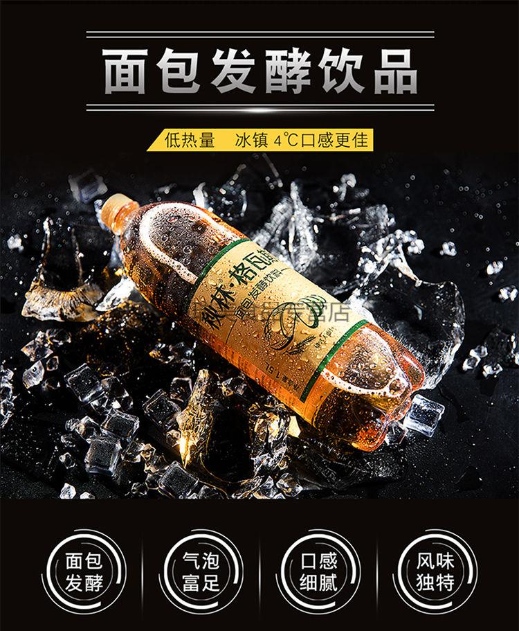 5折格瓦斯饮料俄罗斯风味饮料15l6大瓶装东北哈尔滨特产