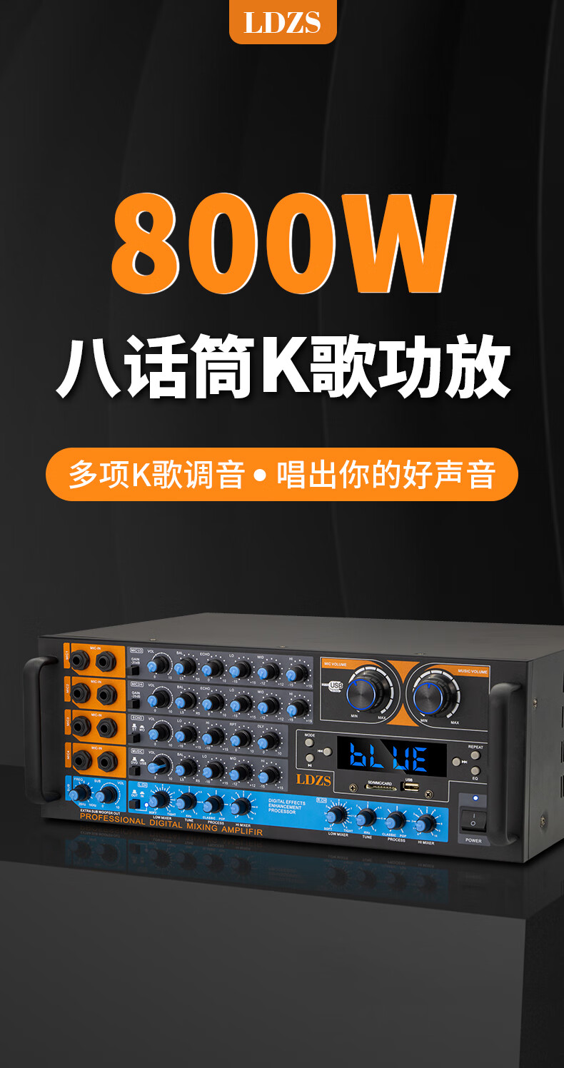 适用于51功放机大功率蓝牙功放机重低音炮ktv舞台音响功放hifi音质51