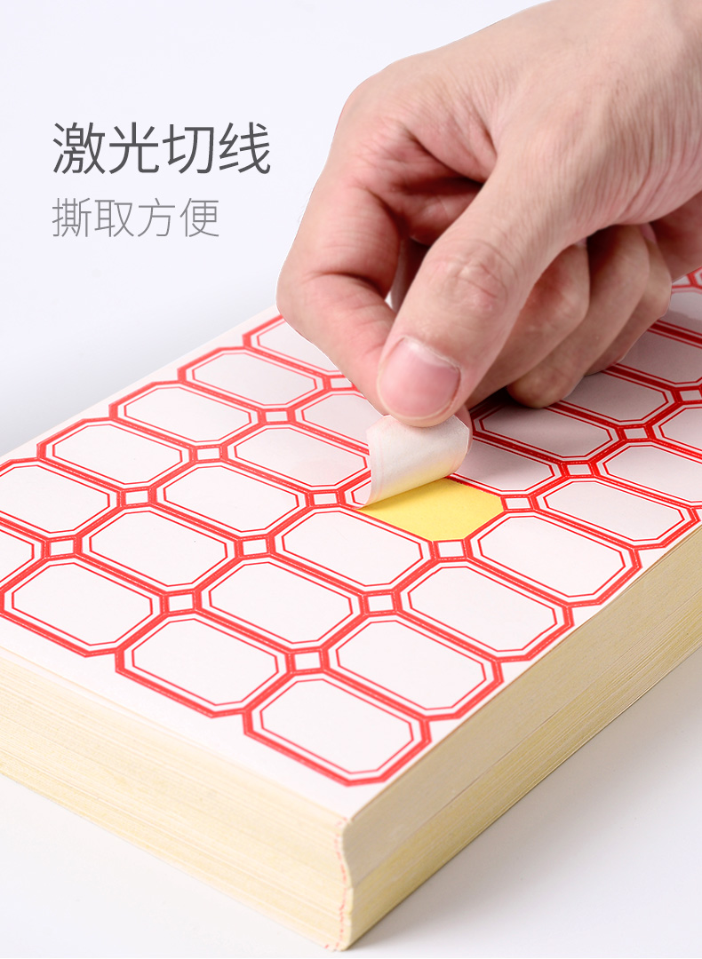 小标贴粘贴纸手写自粘性价格便签口曲纸标价办公记号贴可粘空白口序纸