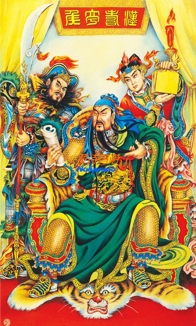 罗诗玛诺关公画像武财神客厅玄关装饰画大号中堂对联仿古国画中式卷轴