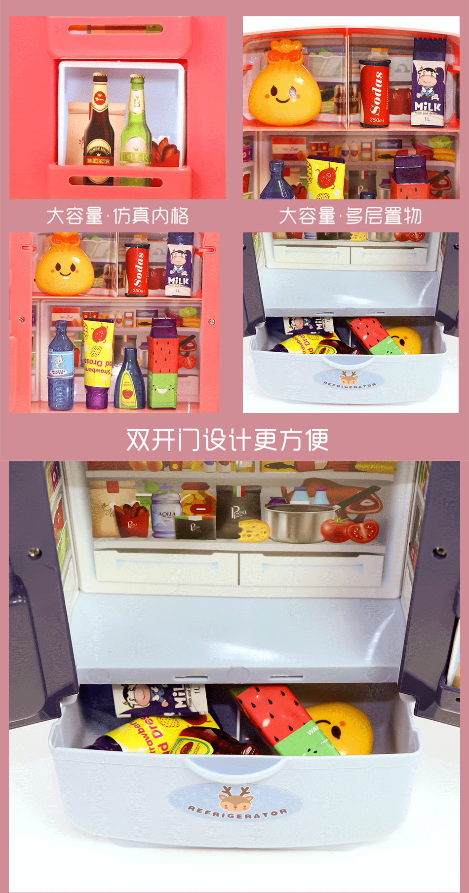 儿童玩具冰箱抖音同款过家家仿真厨房厨具家电套餐女孩男孩36岁冰箱