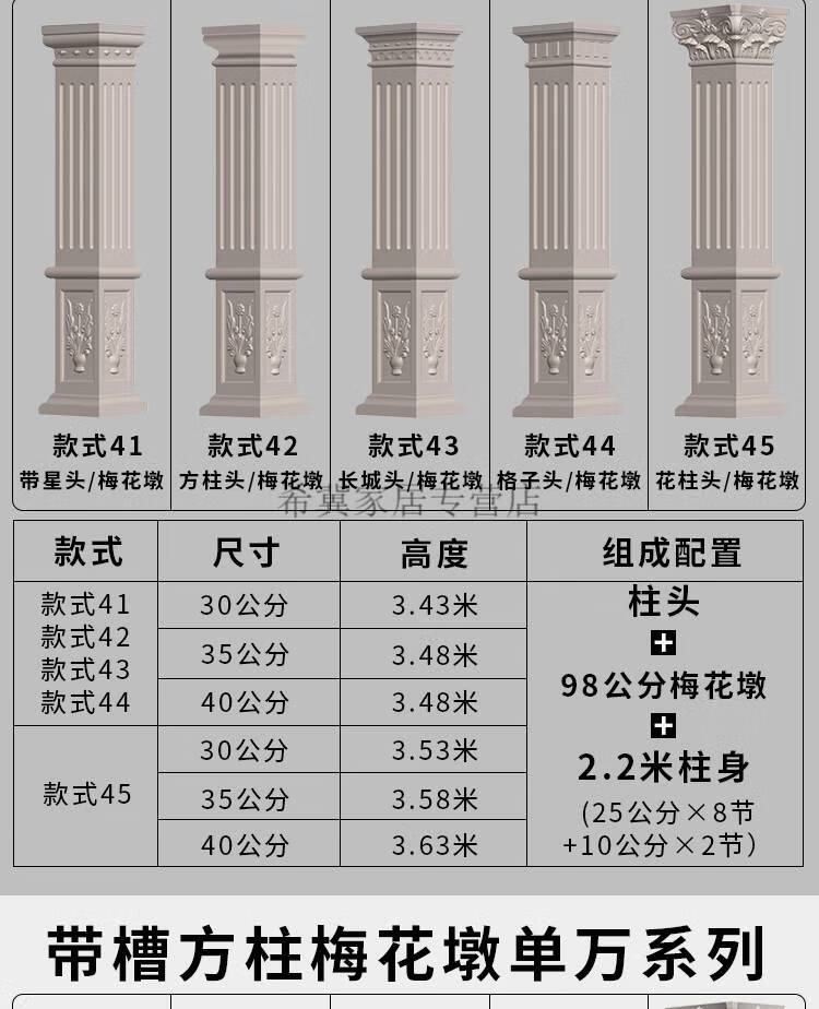 60罗马柱模具方柱模型别墅方形大门水泥柱四方形柱子欧式建筑模板