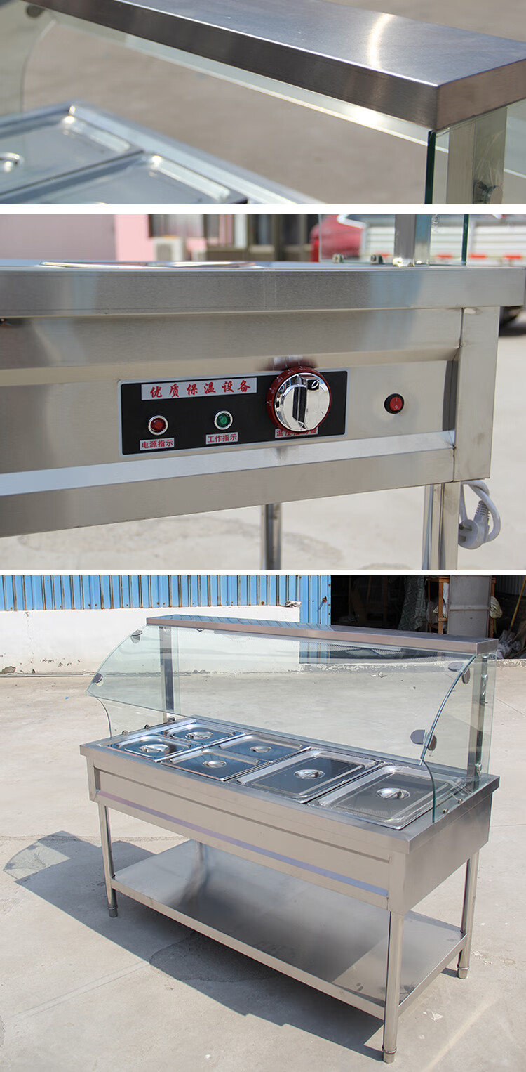 保温售饭台商用快餐保温台玻璃罩不锈钢电加热汤池粥车食堂打菜台 三