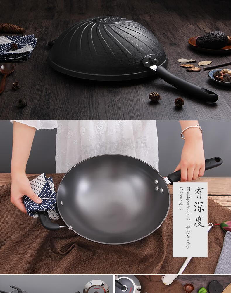 华邦铁锅真不锈华邦黑旋风老铁锅平底圆底铸铁锅无涂层传统家用炒菜锅
