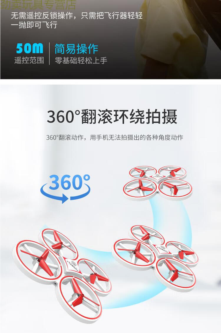 oloey网红无人机手势感应飞行器智能手表遥控飞机悬浮抖音儿童玩具