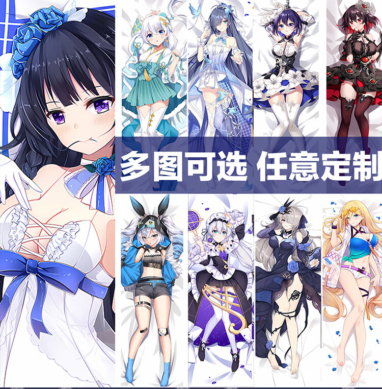 崩坏三抱枕崩坏三3周边希儿芽衣丽塔符华德莉莎八重樱动漫周边宅男