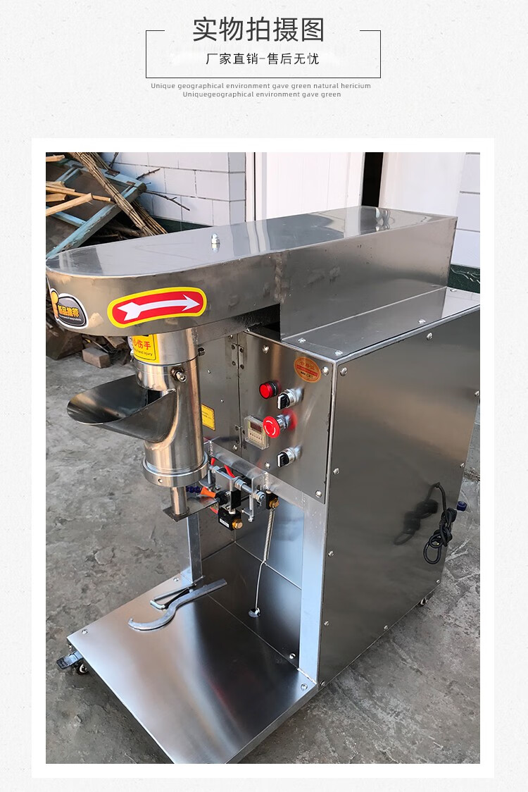 优选烤面筋成型机商用全自动仿手工小型电动面筋卷切花制作加工机器臻