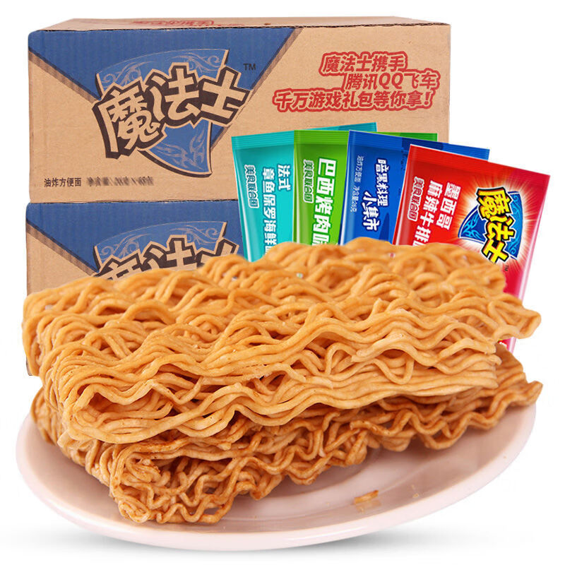 华丰魔法士网红干脆面整箱混搭膨化零食品干吃即食方便面魔法师烤肉24