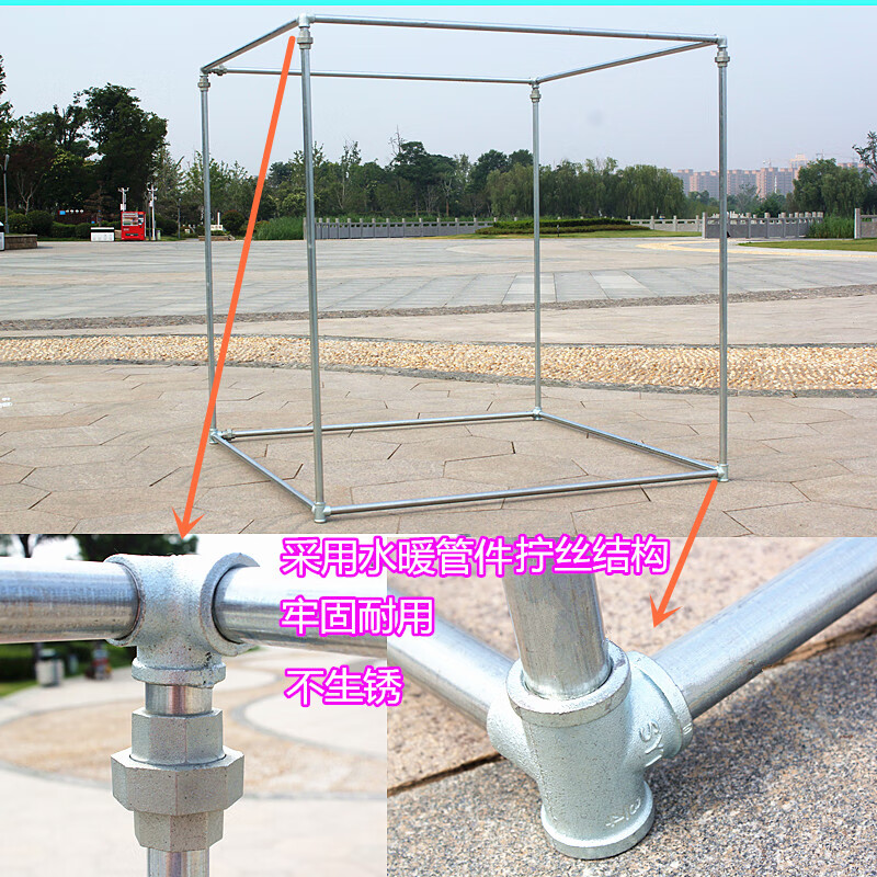 镀锌钢管晾衣架简易落地架双杆式晒被衣架室外防风加厚水管葡萄架四方