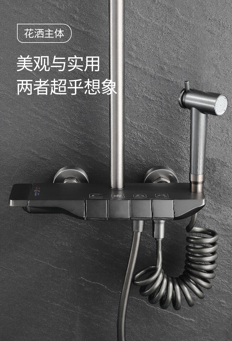 60歪歪兔花洒日本moiju枪灰色钢琴键按键恒温沐浴淋浴花洒套装全铜