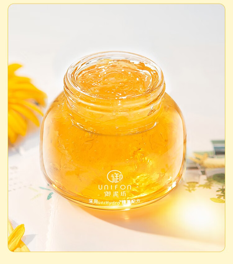 御泥坊舒缓保湿金盏花花瓣面膜100ml补水面膜温和冻膜护肤