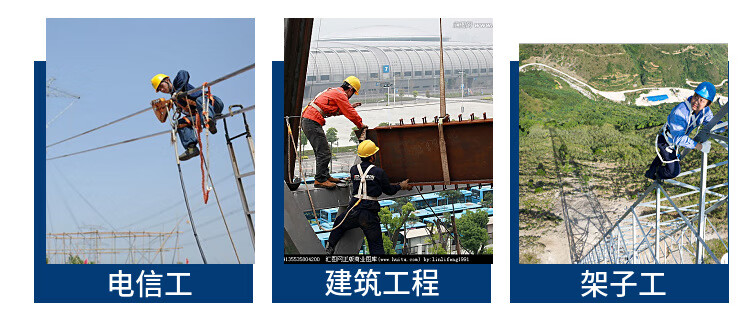 安惠厂家直销电工户外坠落防护高空作业消防救援逃生安全带