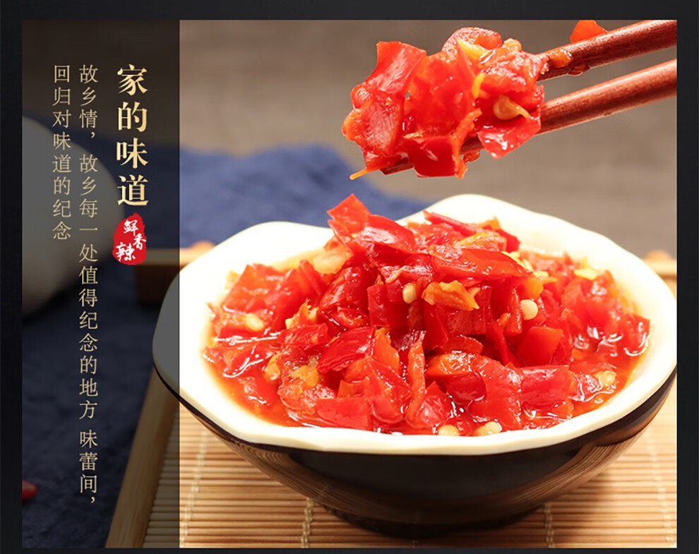 坛坛乡 湖南特产 剁椒拌饭 精制剁辣椒210g*3瓶 香蒸鱼头 辣椒酱 下饭