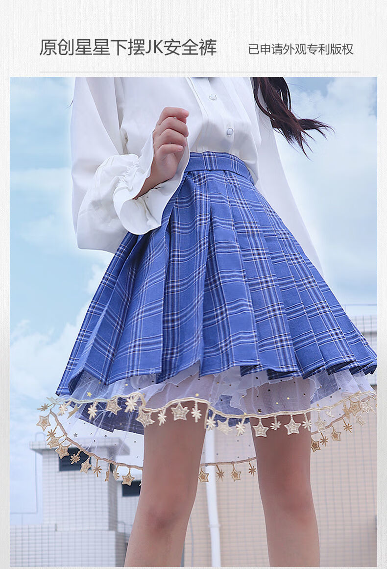 jk安裤裙撑南瓜裤防走光蕾丝薄款jk打底裤下摆小星星yd 银色 长44cm