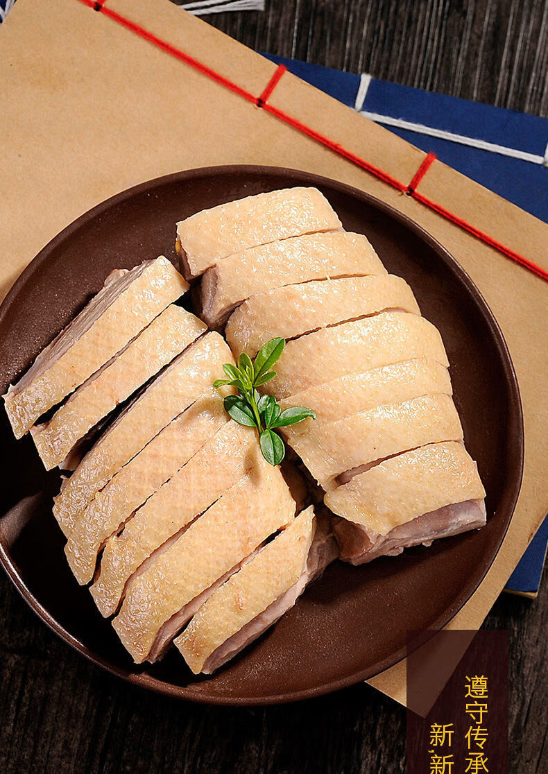 正宗南京盐水鸭夫子庙特产小吃真空保鲜卤味熟食咸水鸭1kg整只1000克