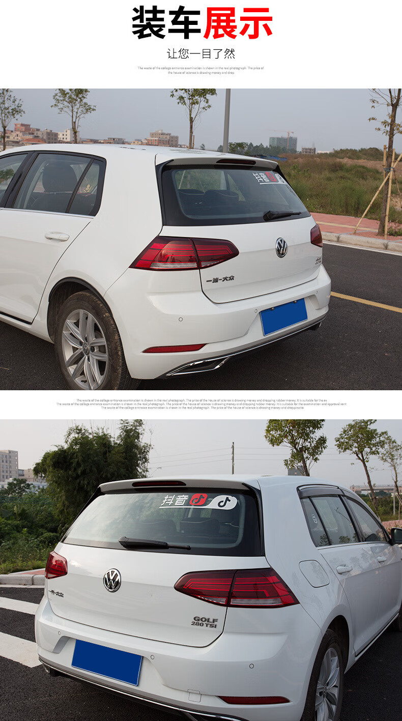 适用于14-19款大众高尔夫7尾翼装饰扰流板后车窗侧翼汽车改装配件 碳