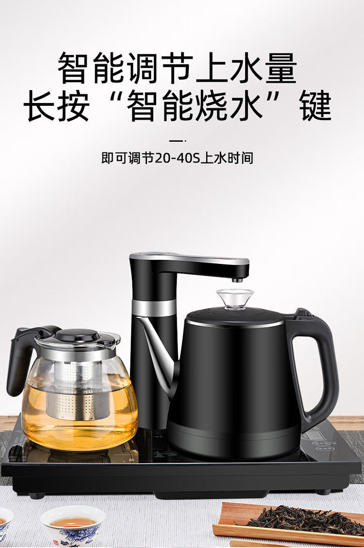 小米mi米家同款自动上水电热水壶一体泡茶专用烧水壶茶桌套装智能多
