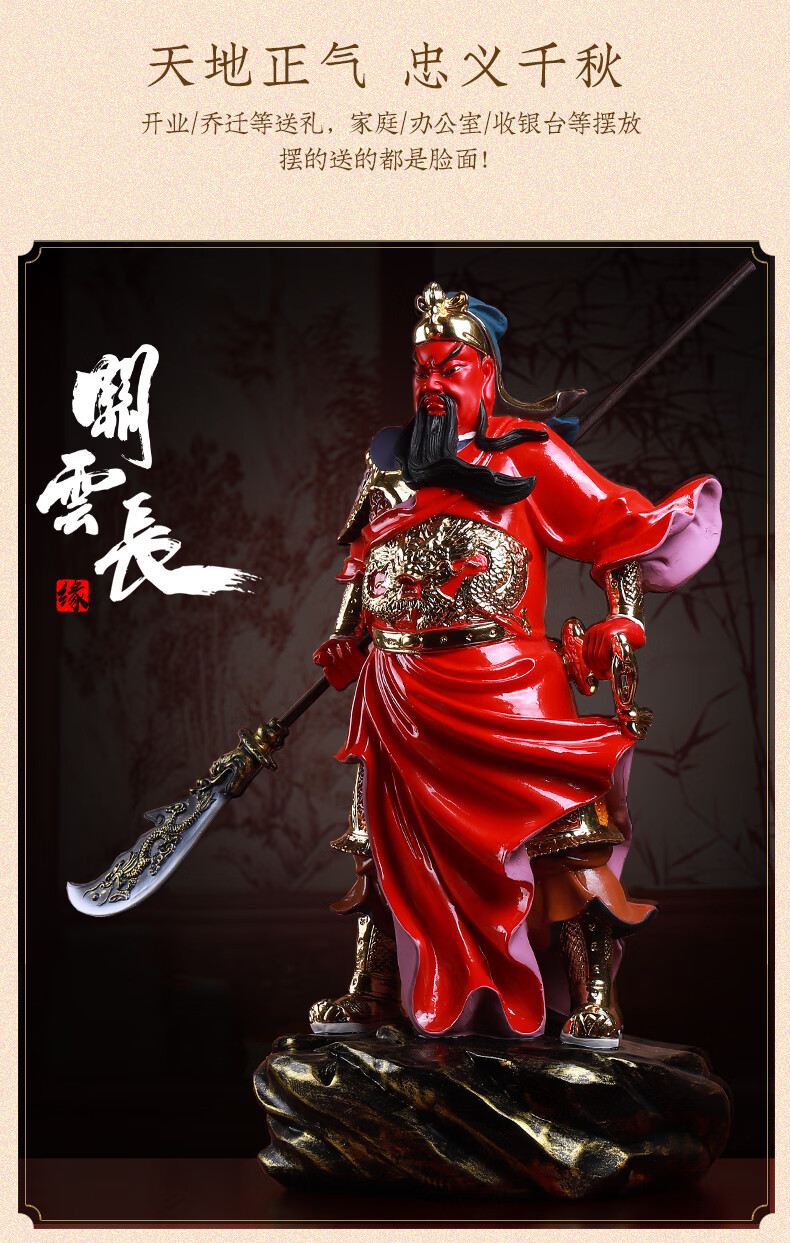 别颖彩绘武财神关公神像摆件财神爷办公室酒店大堂店铺家用客厅玄关