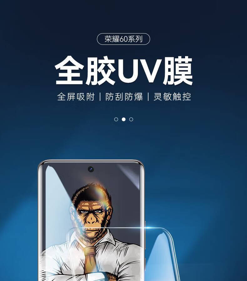 汉伊卫蓝猩适于60钢化膜uv50pro手机保护膜magc3至臻版se全屏覆盖全胶