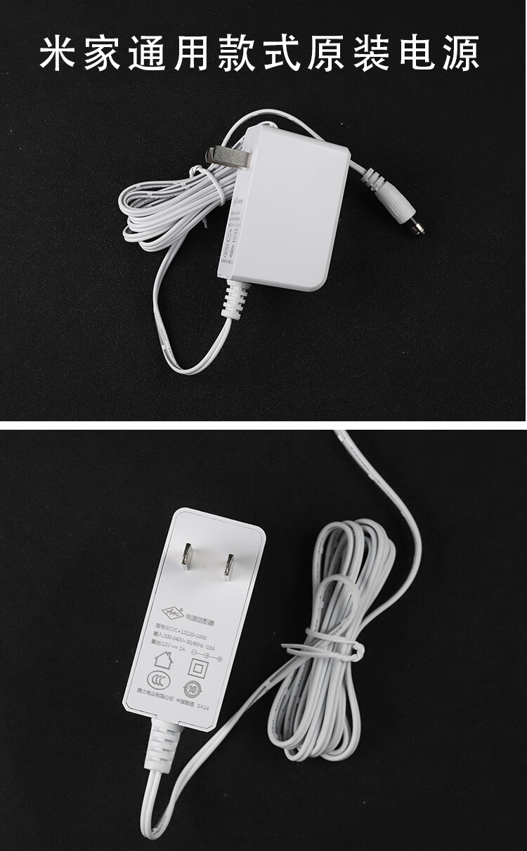 全新小米yeelight米家智能台灯小米led护眼灯12v1a电源适配器米家台灯