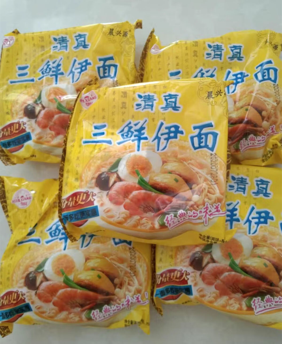 华祥三鲜伊面清真整箱装80后回忆怀旧干吃方便面泡面可煮批发(有调料)