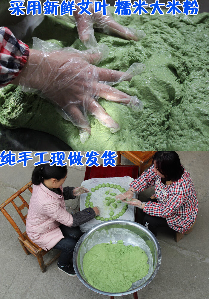 江西特产清明果手工现做青团艾米果艾糍粑艾草团艾粑粑原味15个