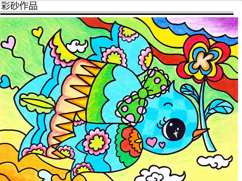 婕染jieran学生8k彩砂纸油画棒纸8开儿童美术绘画手工彩色粉笔沙画纸