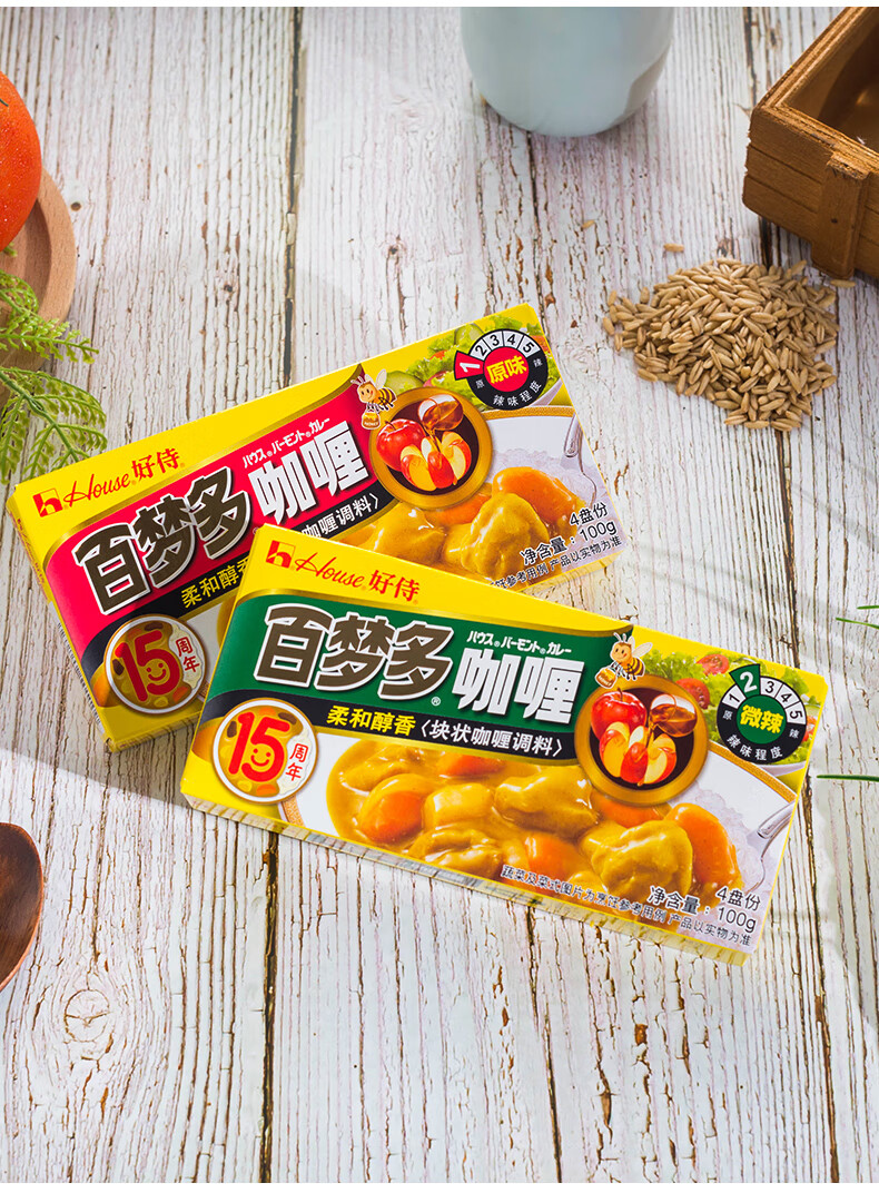 好侍百梦多咖喱100g*3盒咖喱鸡肉饭块状微辣原味酱料家用厨房【图片